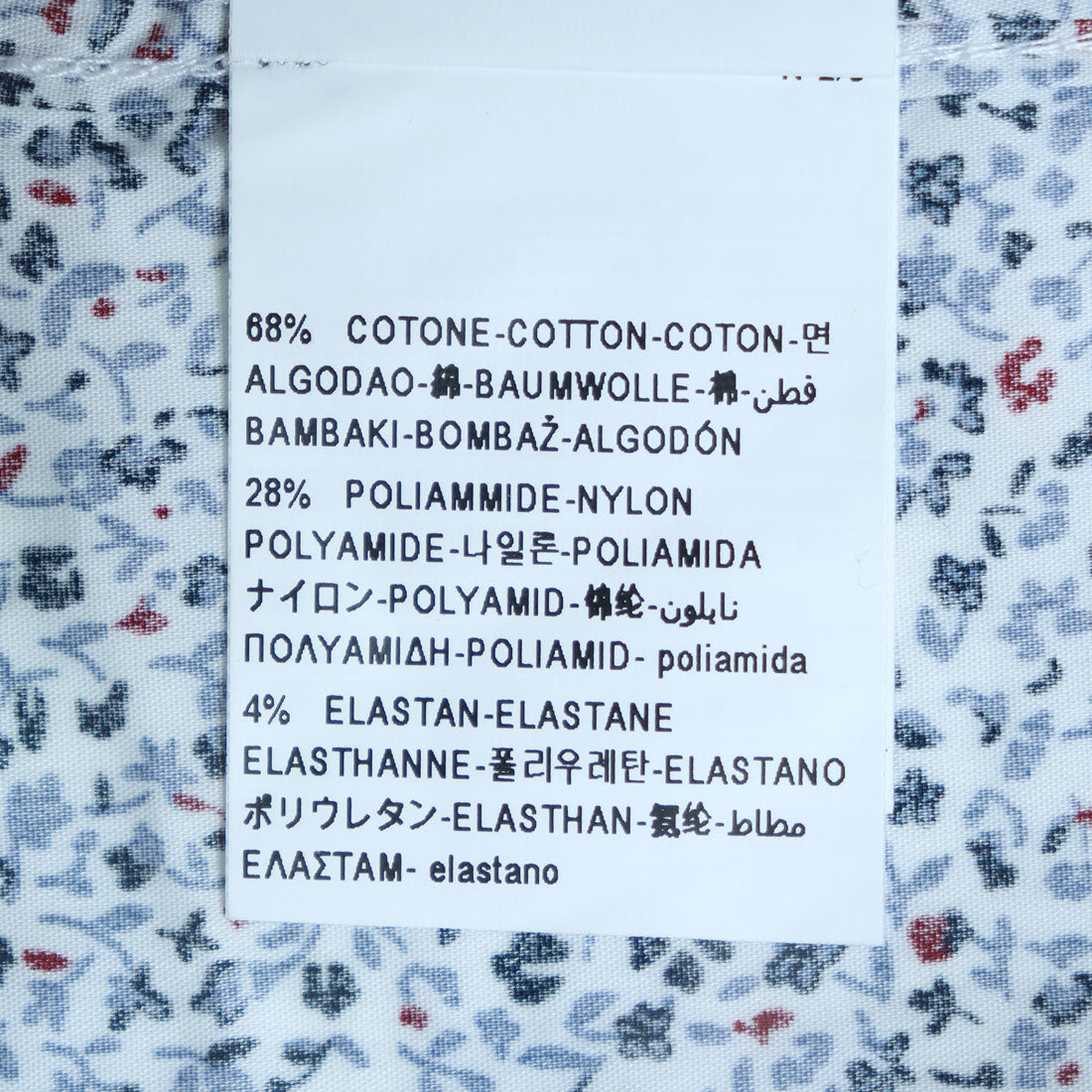 聯合色彩本納頓 UNITED COLORS OF BENETTON. 修身棉質長袖襯衫
