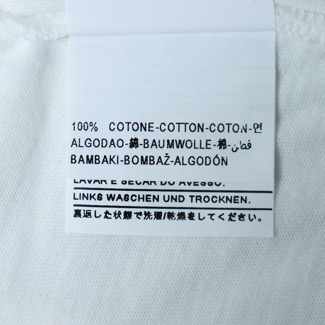United Colors of Benetton. Summer motif short-sleeve T-shirt / cut and sewn.