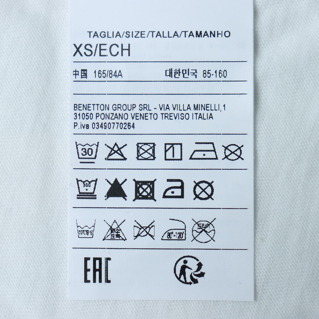 United Colors of Benetton. Summer motif short-sleeve T-shirt / cut and sewn.