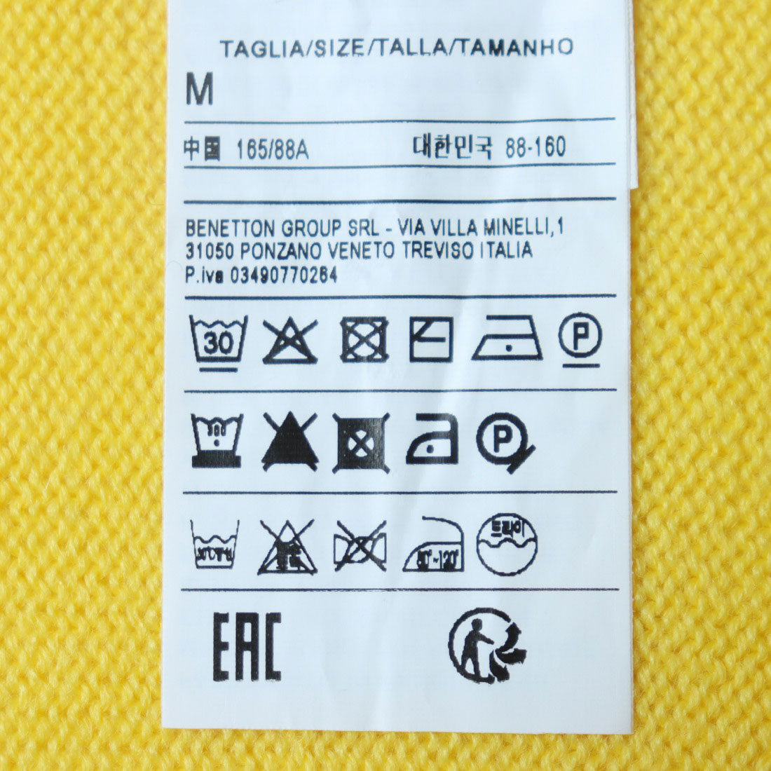 United Colors of Benetton UNITED COLORS OF BENETTON. Crew Neck Side Slit Knit Vest - Gilet