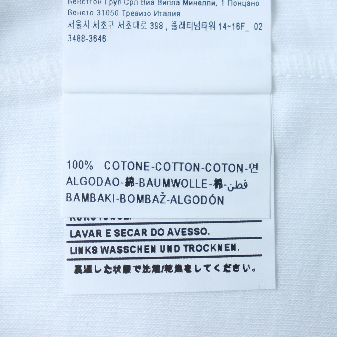 United Colors of Benetton UNITED COLORS OF BENETTON. Brand logo compact long-sleeve T-shirt / cut and sewn.