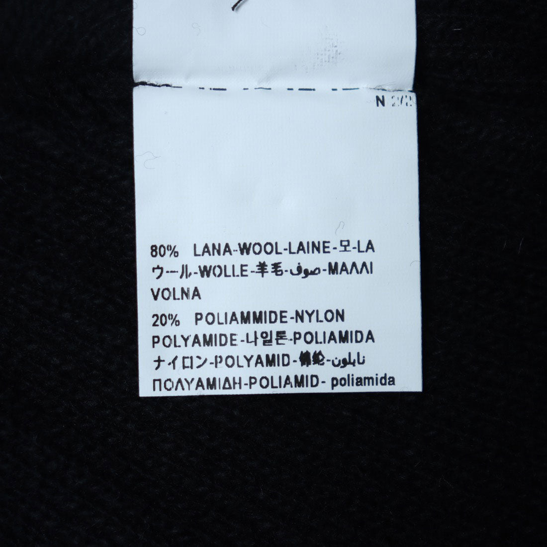 United Colors of Benetton UNITED COLORS OF BENETTON. Pocketed V-neck ribbed oversized cardigan
