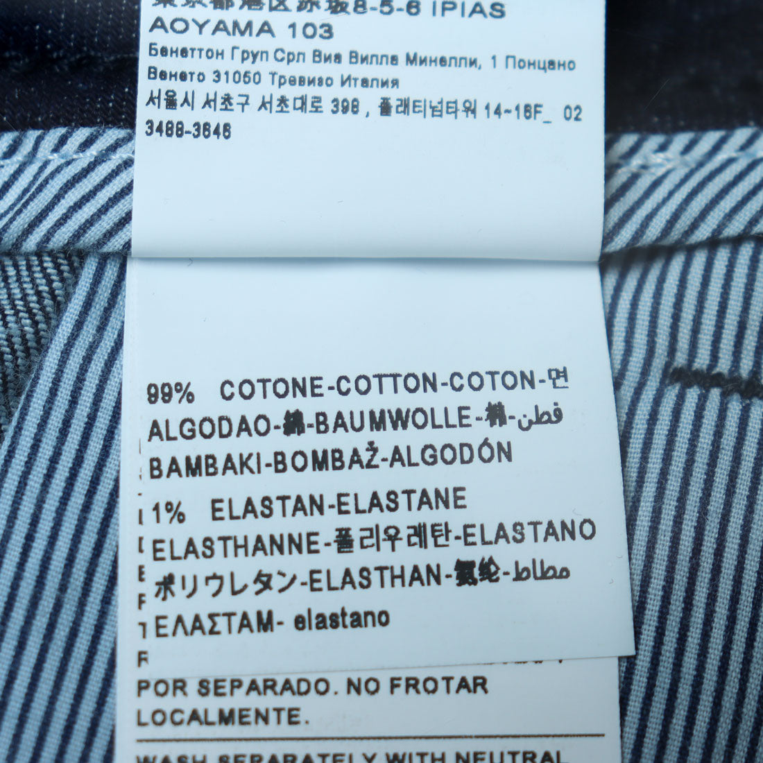 United Colors of Benetton UNITED COLORS OF BENETTON. Flared denim pants