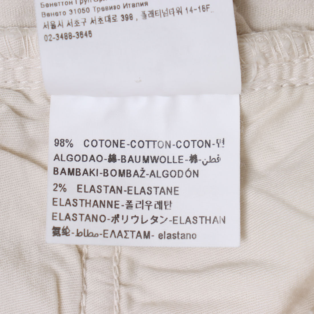 聯合色彩本納頓 UNITED COLORS OF BENETTON。緊身合身的燈芯絨褲