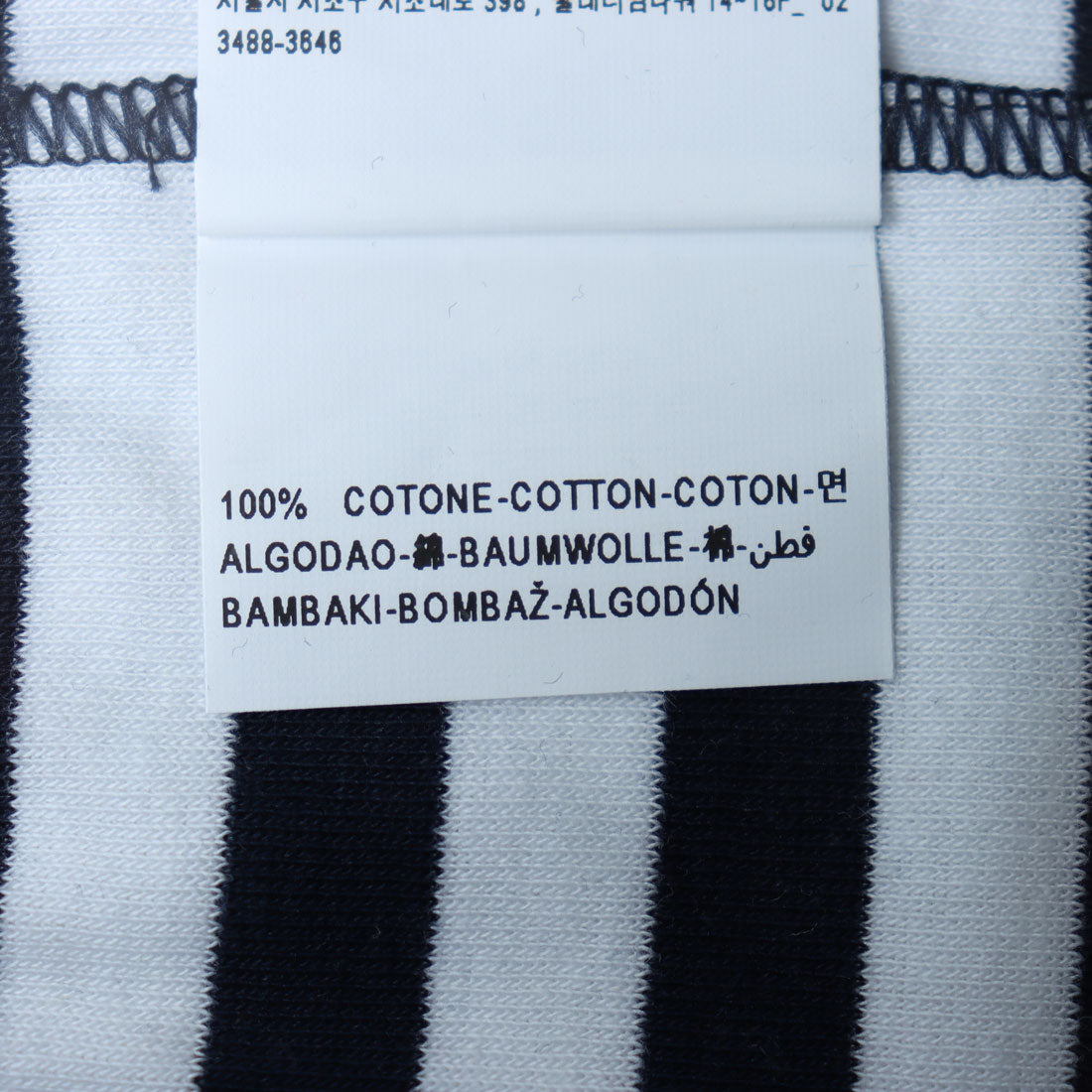 United Colors of Benetton UNITED COLORS OF BENETTON. Brand logo embroidered pre-dyed boat neck 7/8 sleeve striped T-shirt / cut and sewn top.