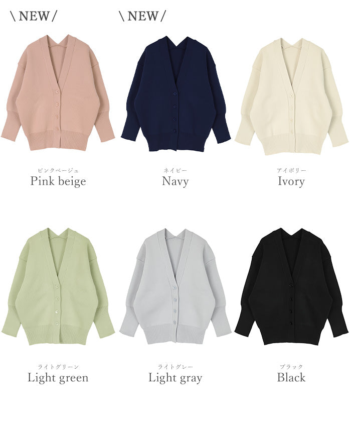 ユアーズ ur's スポンディッシュVネックニットカーディガン （ライトグレー） ライトグレー