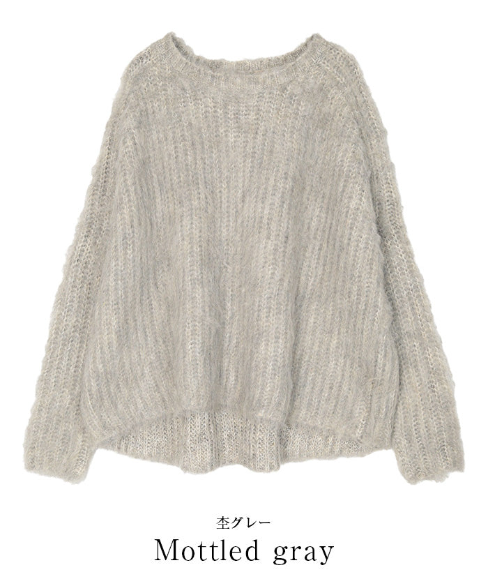 ユアーズ ur's モヘアタッチボートネックニット （チャコール） チャコール