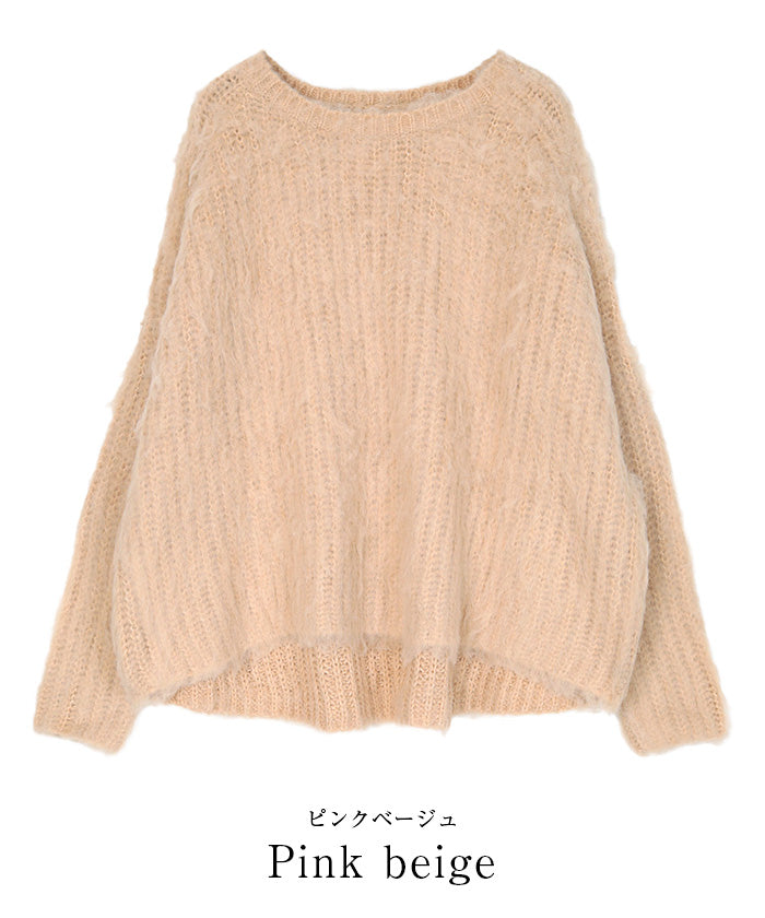 ユアーズ ur's モヘアタッチボートネックニット （チャコール） チャコール