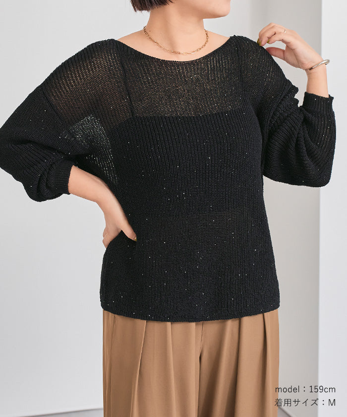 ユアーズ ur's スパンコールオーバーサイズシアーニット （ブラック） ブラック