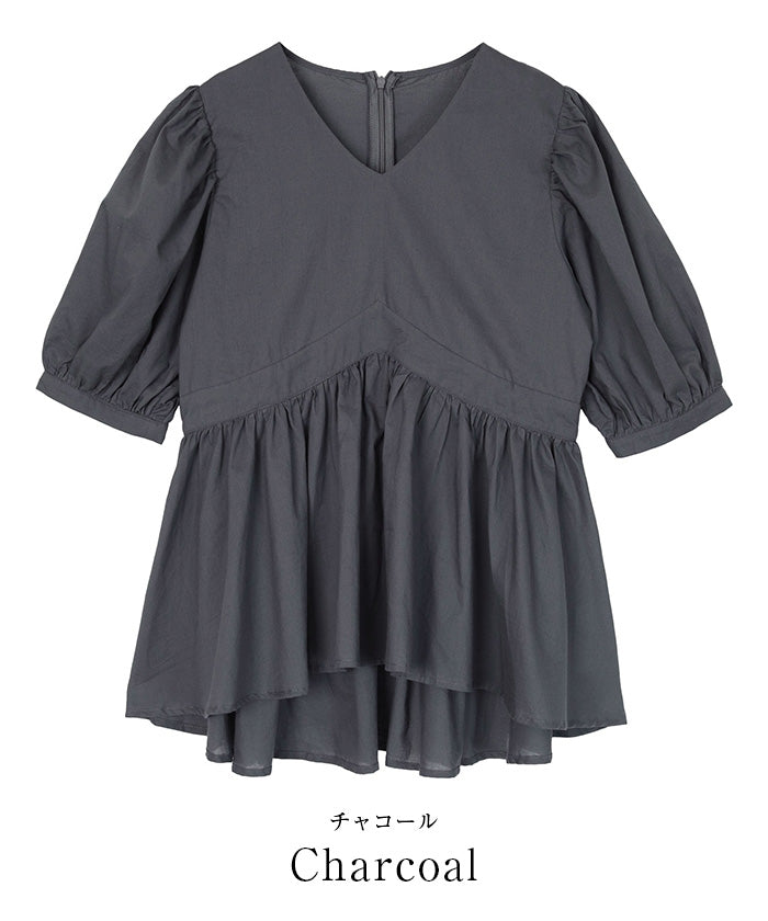 ユアーズ ur's コットンペプラムVネックブラウス （オフホワイト） オフホワイト