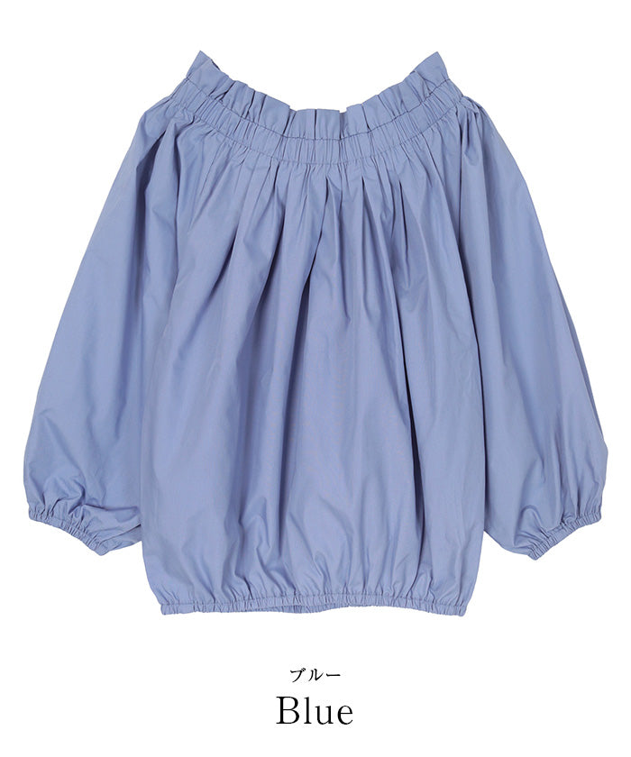 ユアーズ ur's Frill Off-Shoulder Volume Blouse