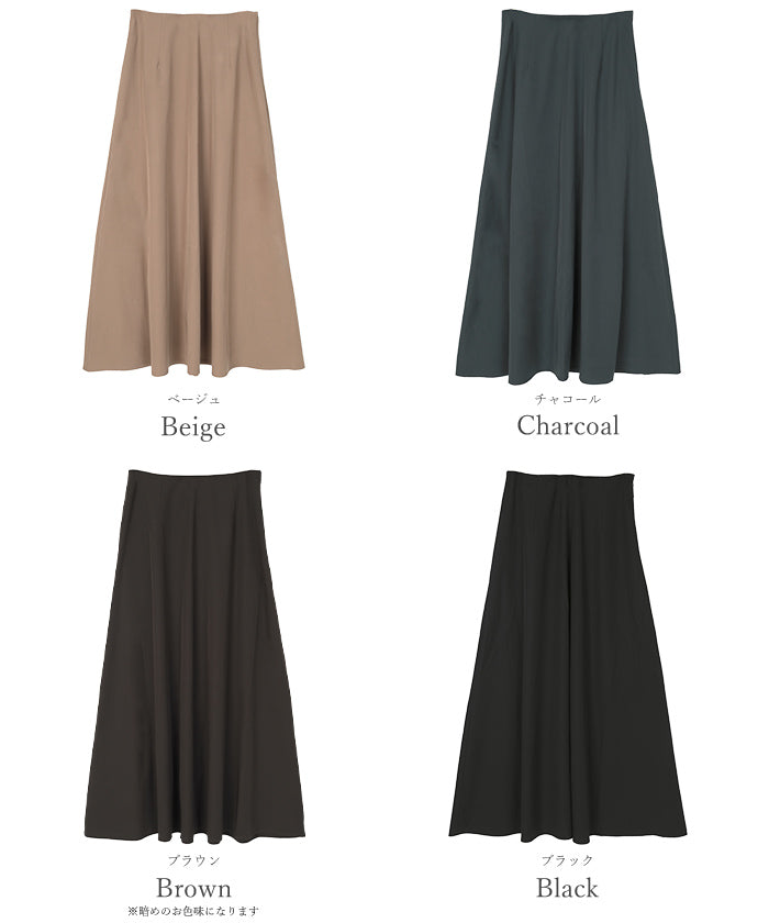 ユアーズ ur's 撥水フレアドレープスカート （ベージュ） ベージュ