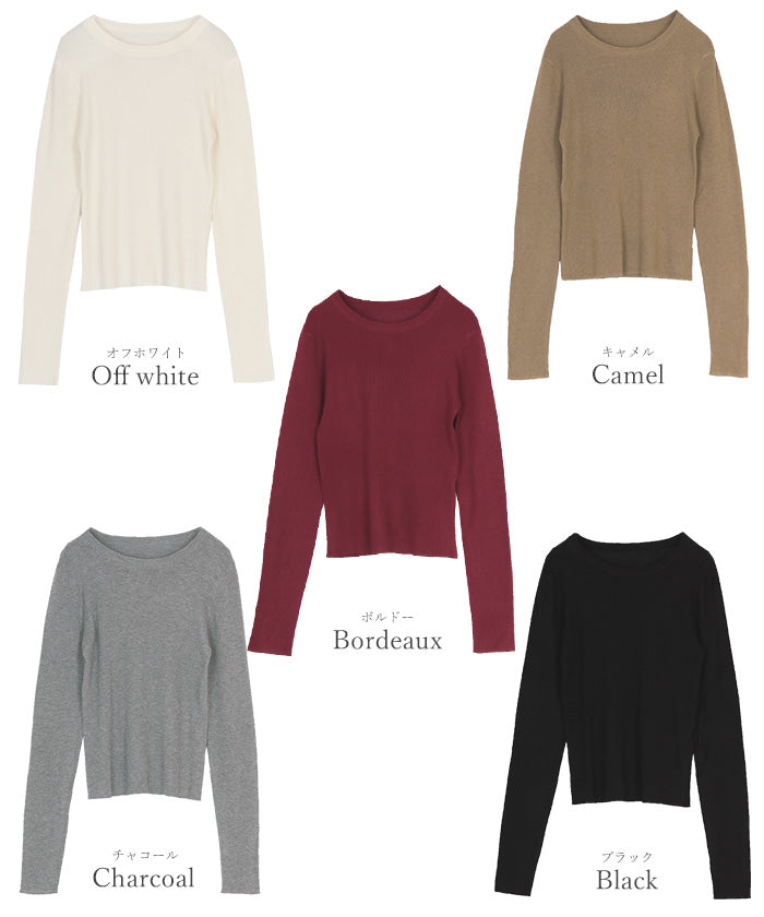 ユアーズ ur's チクチクしないウールブレンドクルーネックリブニット （ボルドー） ボルドー