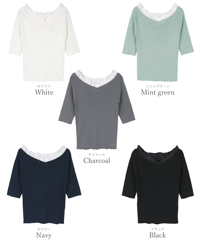 ユアーズ ur's 2wayフリルネックニット （ブラック） ブラック