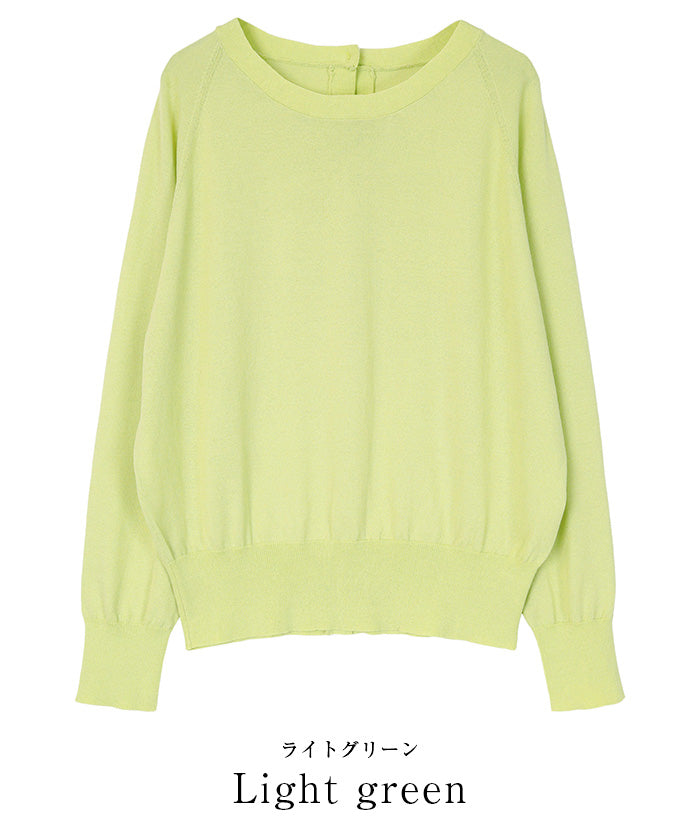 YOURS ur's UV Care Back Gold Button Knit