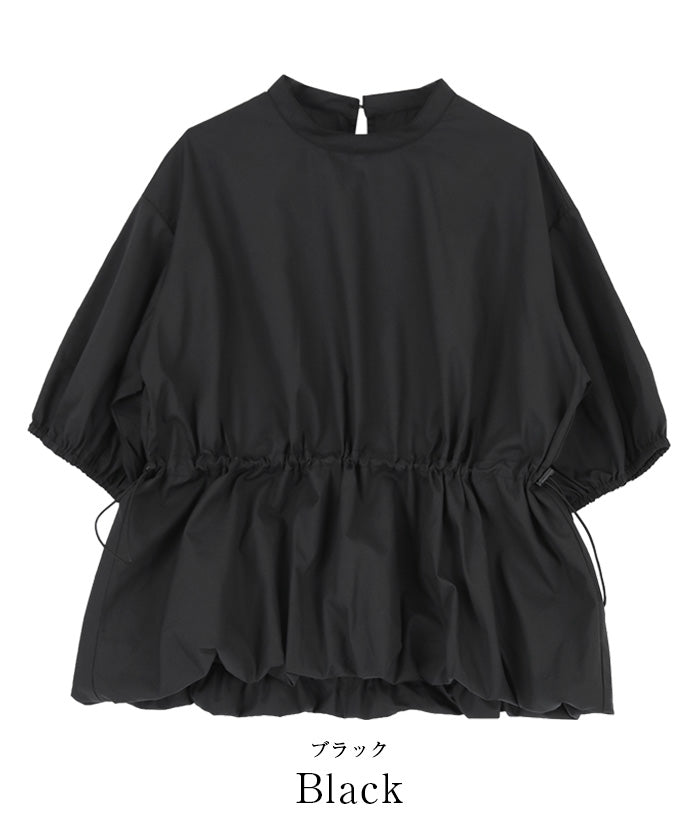 ユアーズ ur's 裾バルーンデザインブラウス