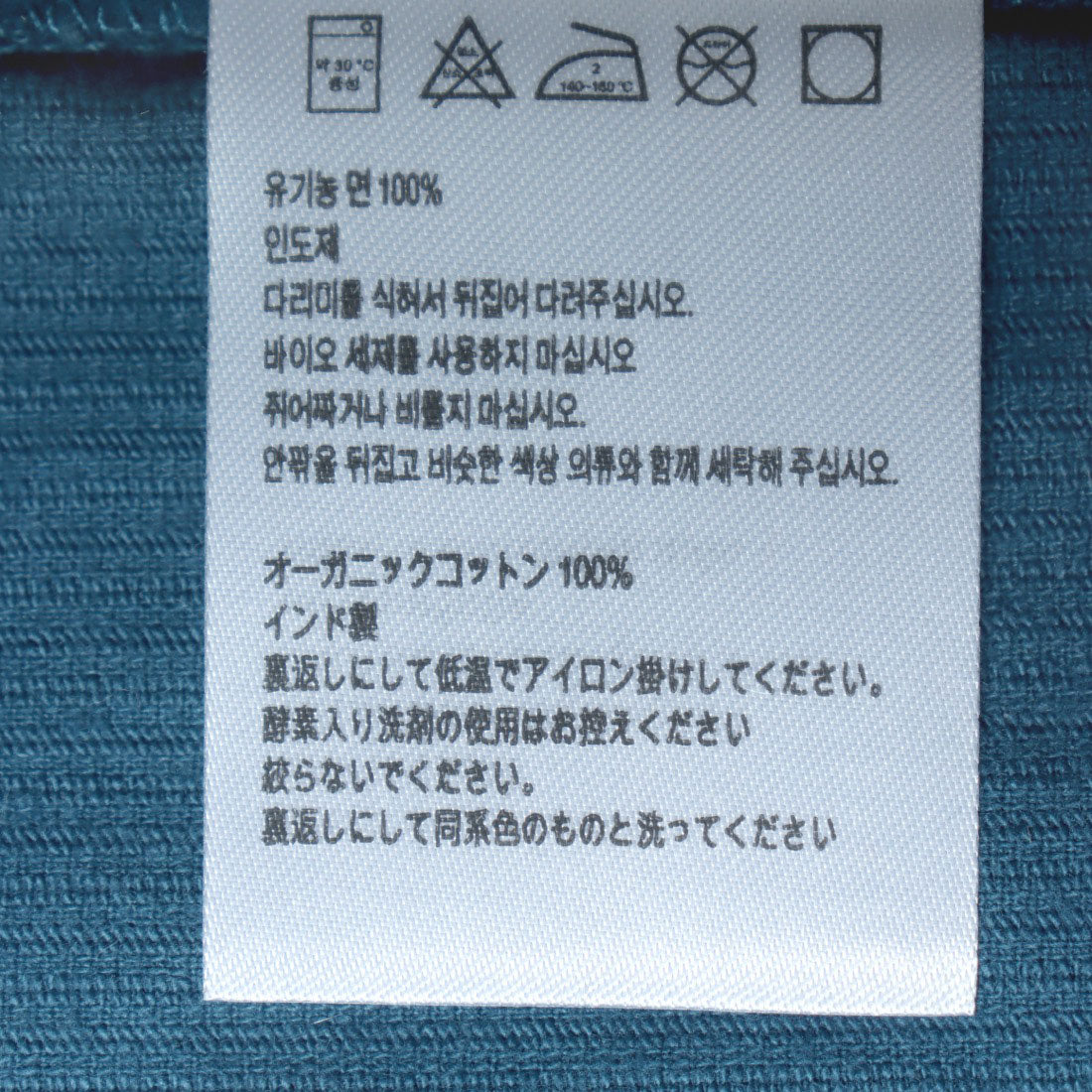 アスキーズ USKEES USKEES アスキーズ CORD BLAZER コーデュロイブレザー （ぺトロールブルー） ぺトロールブルー