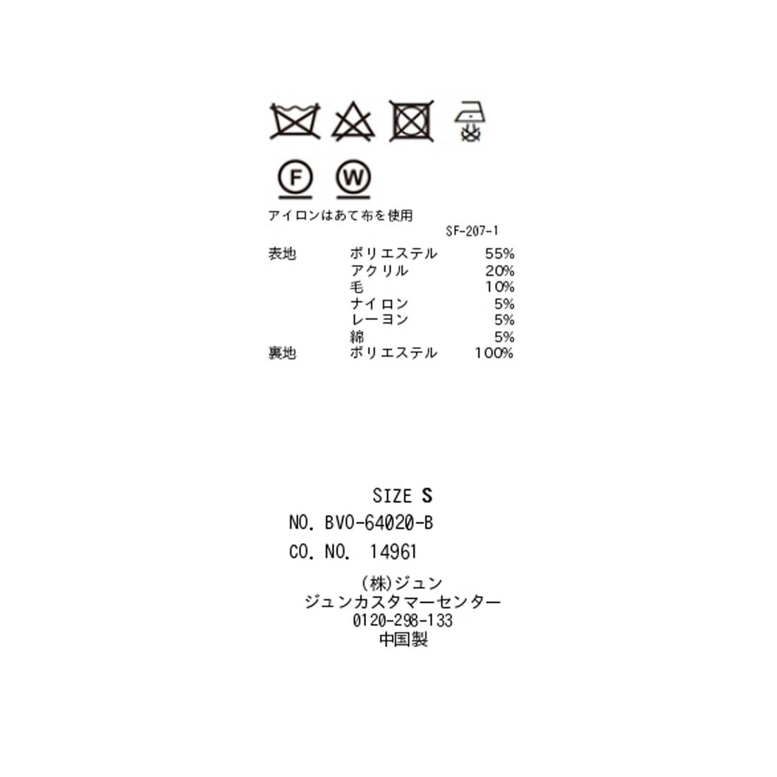ビス VIS 【2WAY】シャギーロングコート （チャコール（06）） チャコール（06）