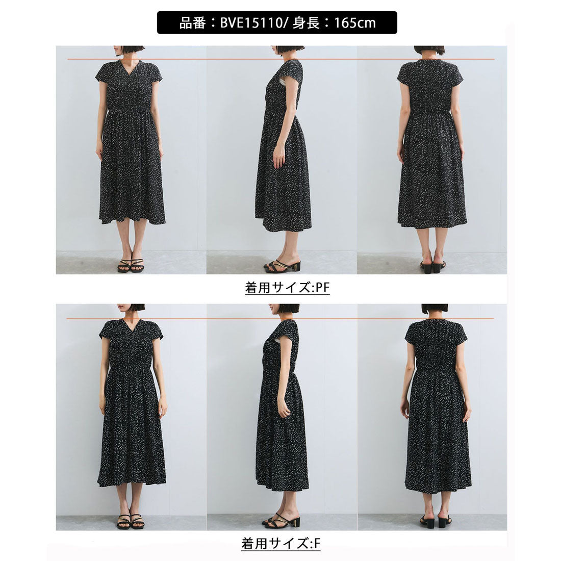 ビス VIS シャーリングデザインワンピース【WEB限定サイズ】 （ブラック系（02）） ブラック系（02）