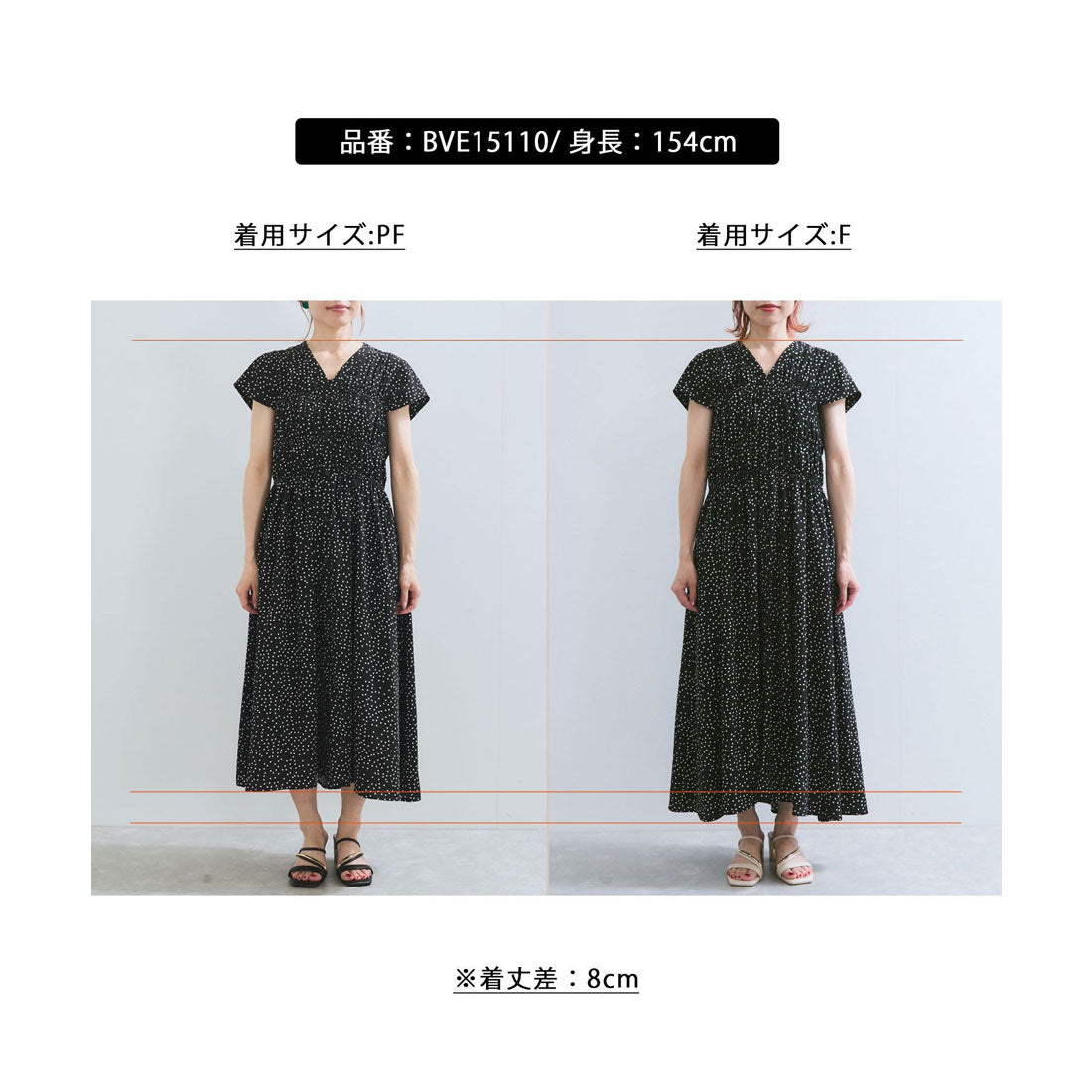 ビス VIS シャーリングデザインワンピース【WEB限定サイズ】 （ブラック系（02）） ブラック系（02）