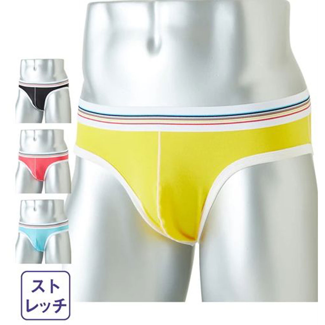 バニラ Vanilla メンズストレッチ配色ゴムビキニブリーフ【返品不可商品】 （イエロー） イエロー