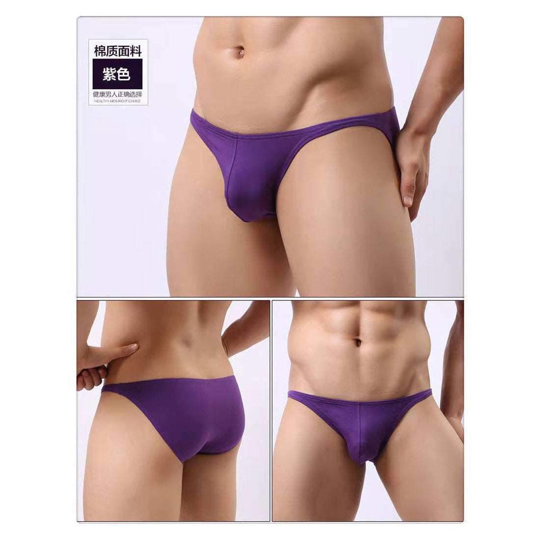 Vanilla Men's Sexy Bikini Briefs [Non-returnable item]