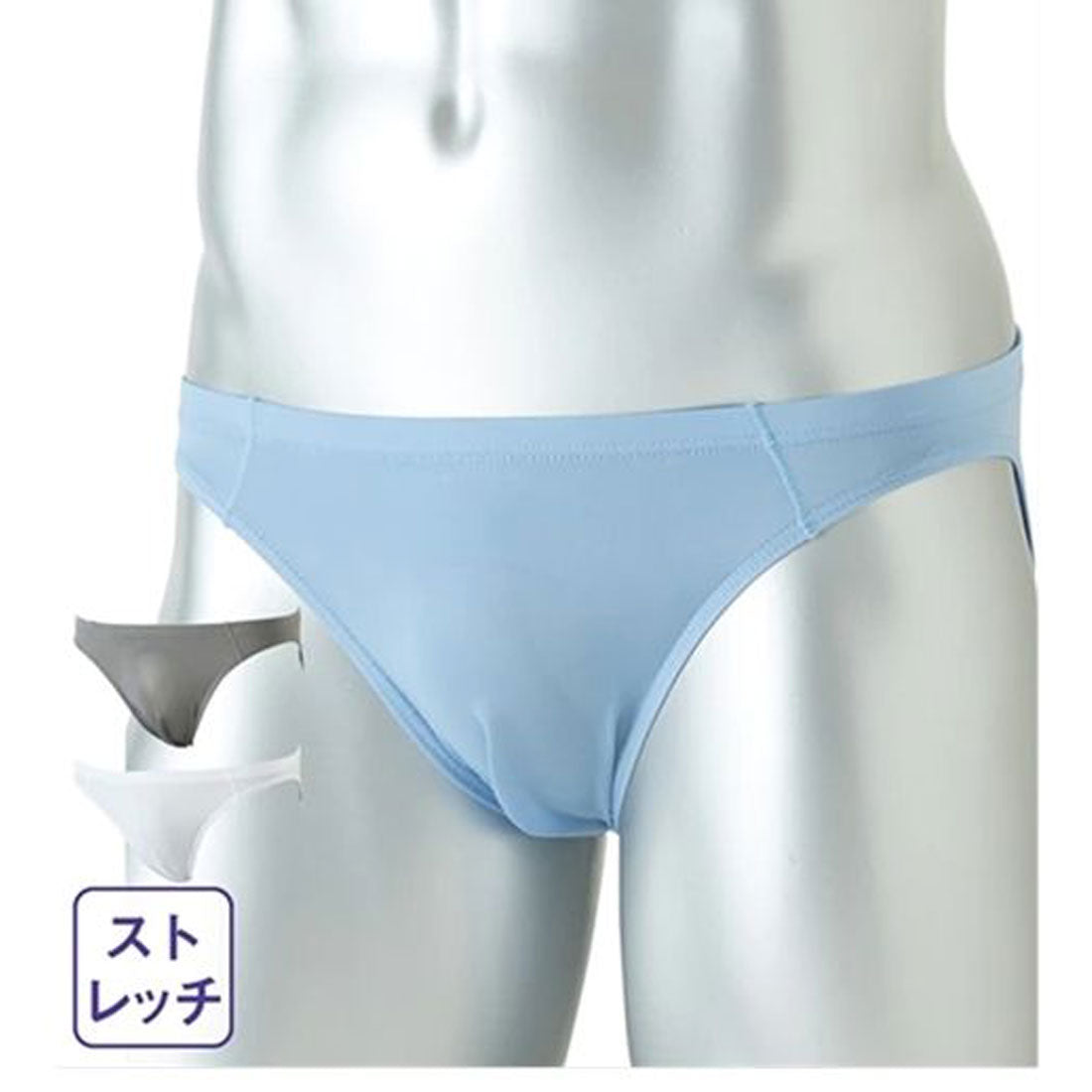 バニラ Vanilla メンズ薄手ストレッチビキニブリーフ【返品不可商品】 （白） 白