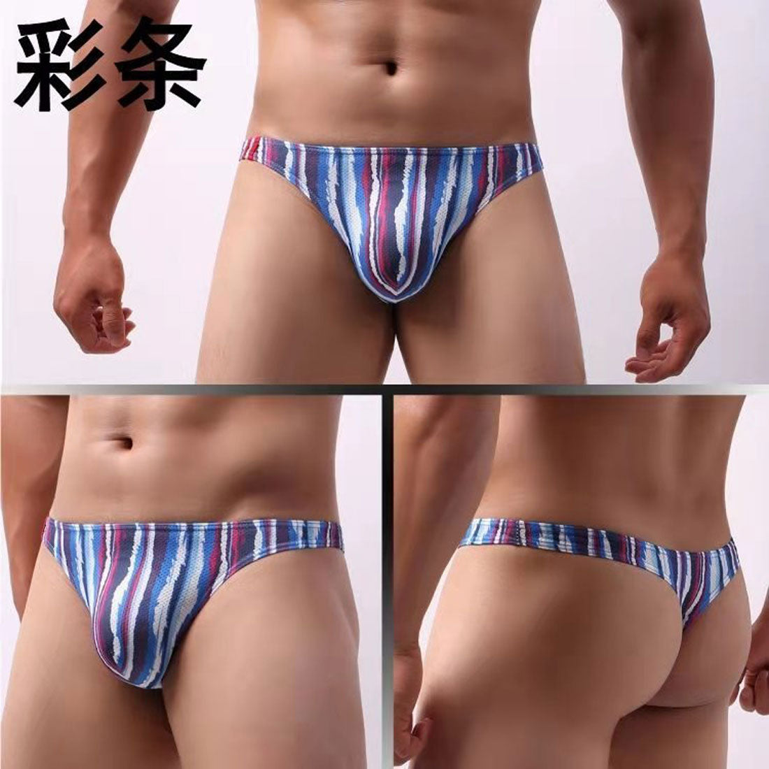 Vanilla Men's Sexy Printed T-Back [Non-returnable item]