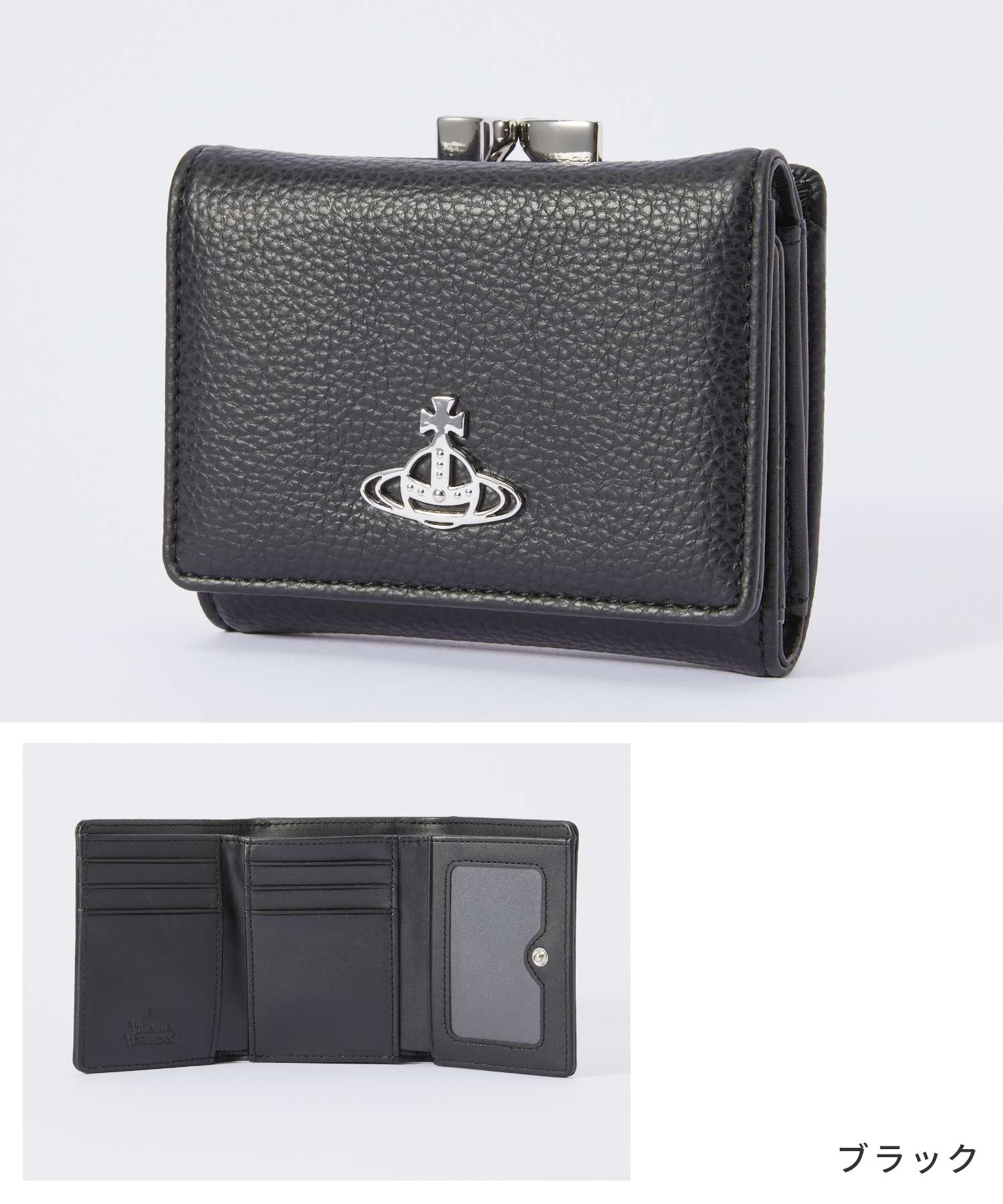 【新品未開封】VivienneWestwood 51010018 Vivienne Westwood 51010018 S000D Tri-fold Wallet RE-VEGAN GRAIN SMALL