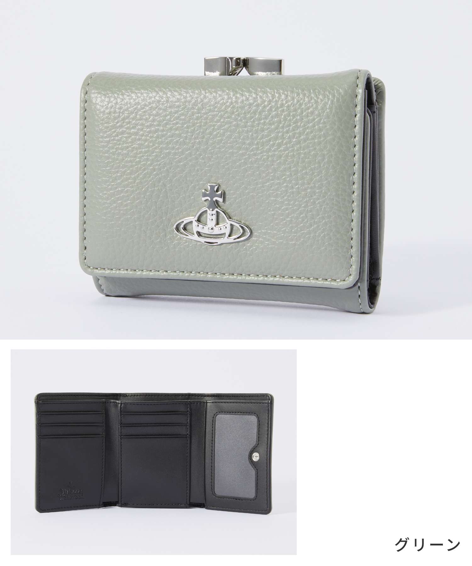 【新品未開封】VivienneWestwood 51010018 Vivienne Westwood 51010018 S000D Tri-fold Wallet RE-VEGAN GRAIN SMALL