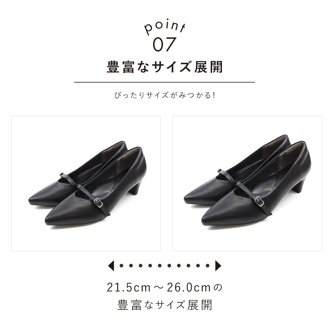 ヴィヴィアン VIVIAN ポインテッドトゥストラップ5cmプレートヒール感激パンプス （ブラックPU） ブラックPU