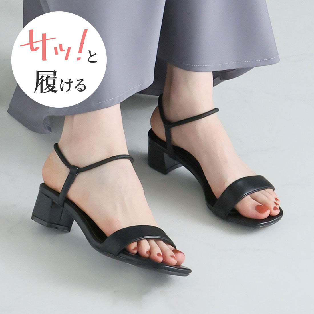 Vivian VIVIAN Easy to Wear! Square Toe Circle Strap Sandals