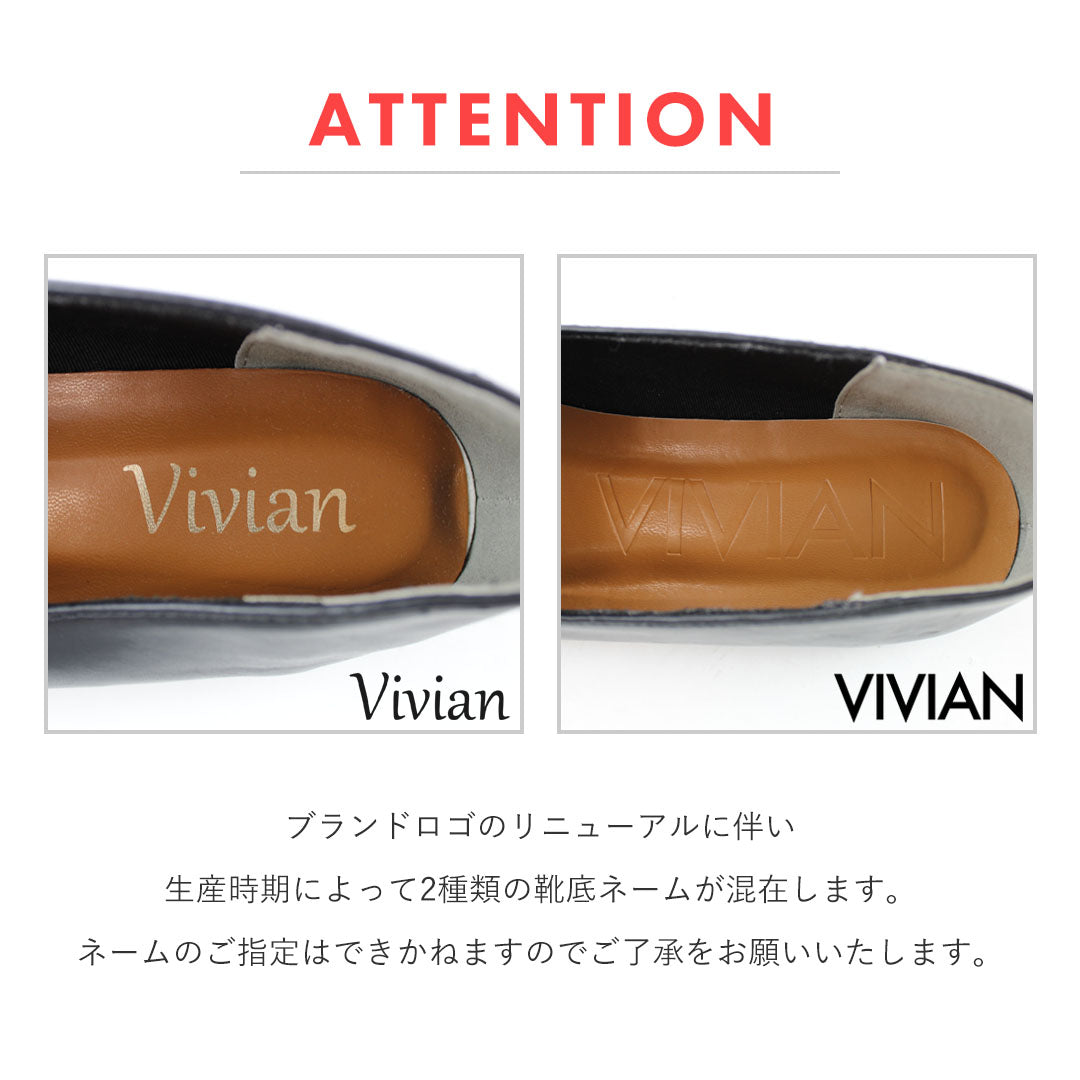 ヴィヴィアン VIVIAN 3WAYプラットフォームプレーンパンプス