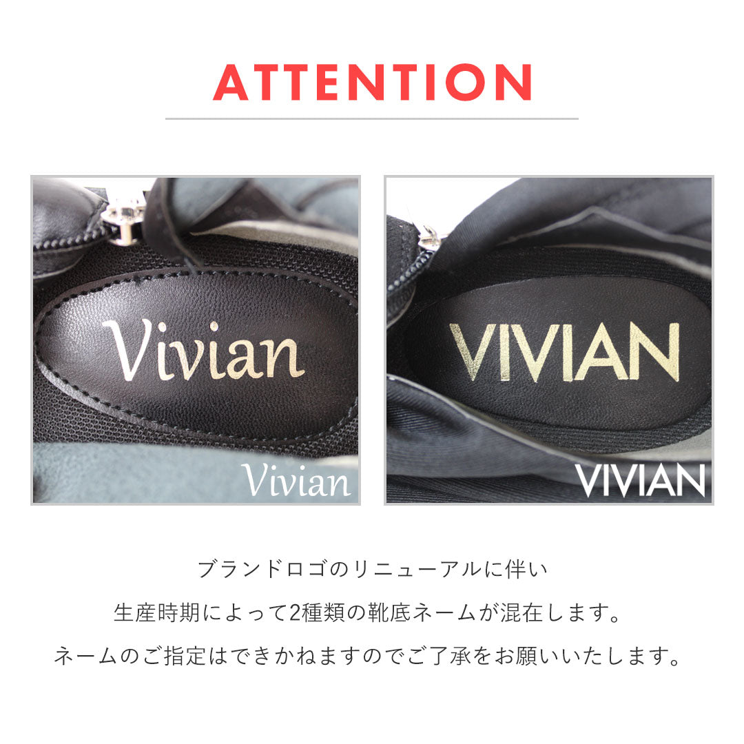 ヴィヴィアン VIVIAN 厚底ストレッチロングブーツ