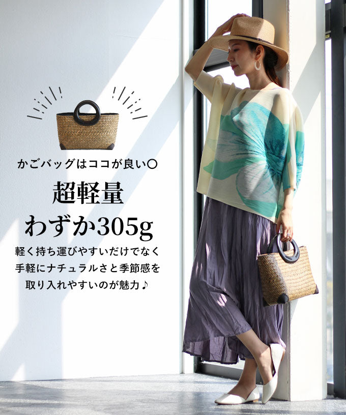 ヴィオ Vieo 凛とした気品 かごバッグ （ベージュ） ベージュ