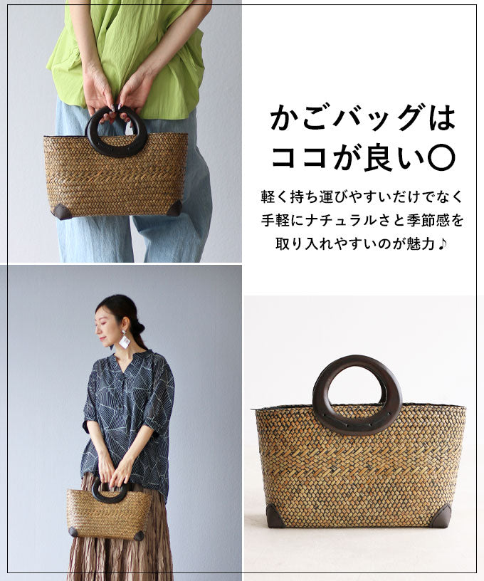ヴィオ Vieo 凛とした気品 かごバッグ （ベージュ） ベージュ
