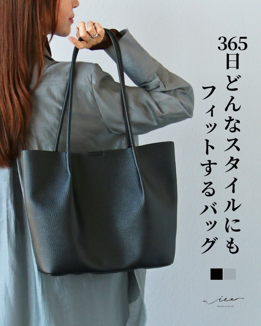 ヴィオ Vieo 365日どんなスタイルにもフィットするバッグ【set】 （グレー） グレー