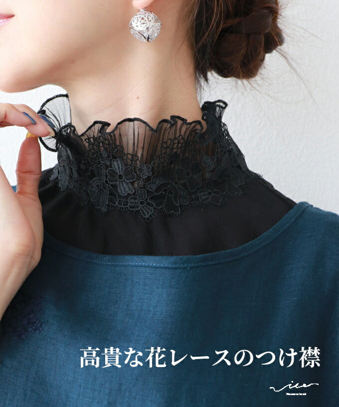 ヴィオ Vieo 付け襟 つけ襟 40代 50代 60代,ブラック