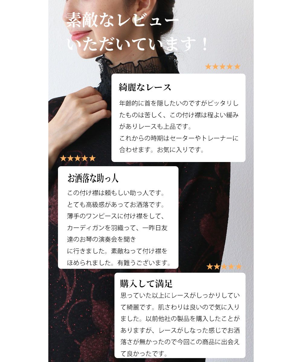 ヴィオ Vieo 付け襟 つけ襟 40代 50代 60代