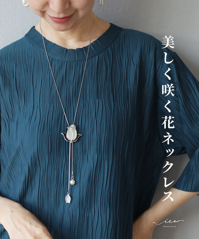 Vieo Beautiful Blooming Flower Necklace