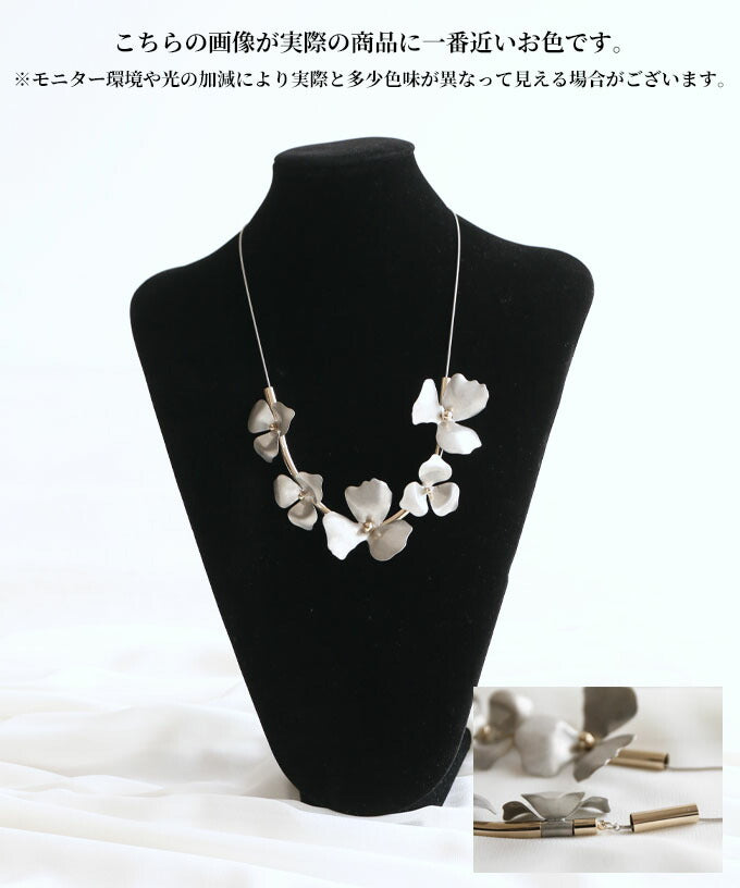 ヴィオ Vieo 連なる花のネックレス （シルバー） シルバー