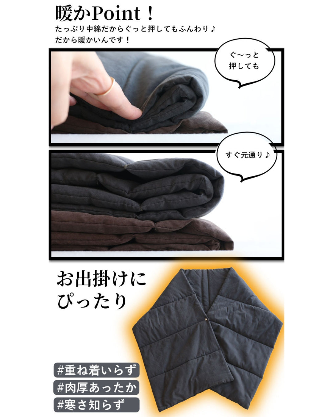 ヴィオ Vieo 包み込む暖ストール （グレー） グレー