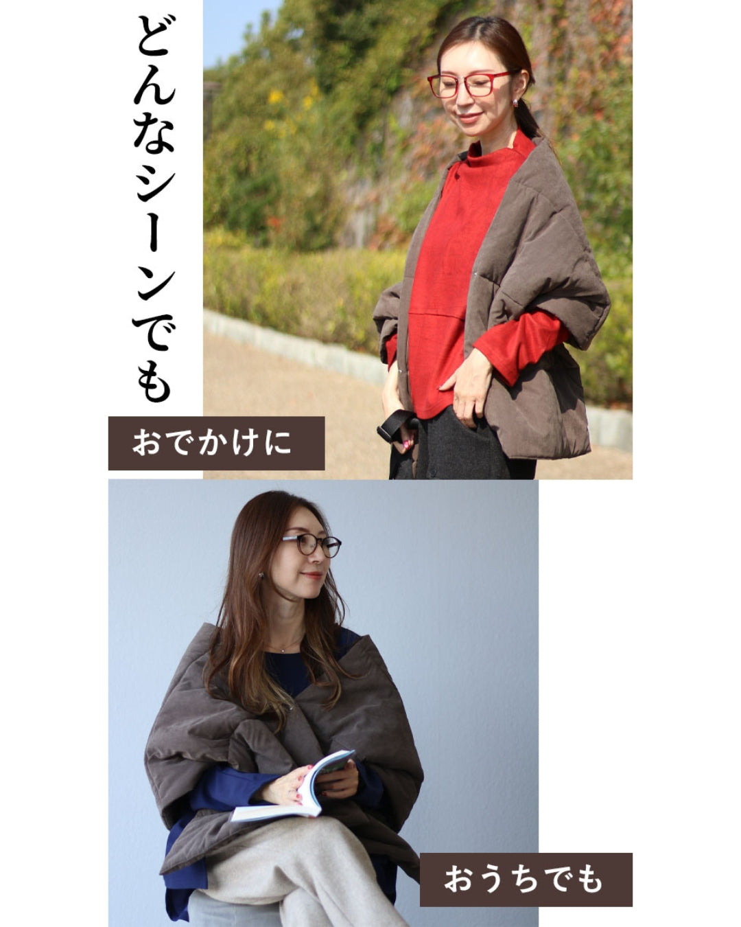 ヴィオ Vieo 包み込む暖ストール （グレー） グレー