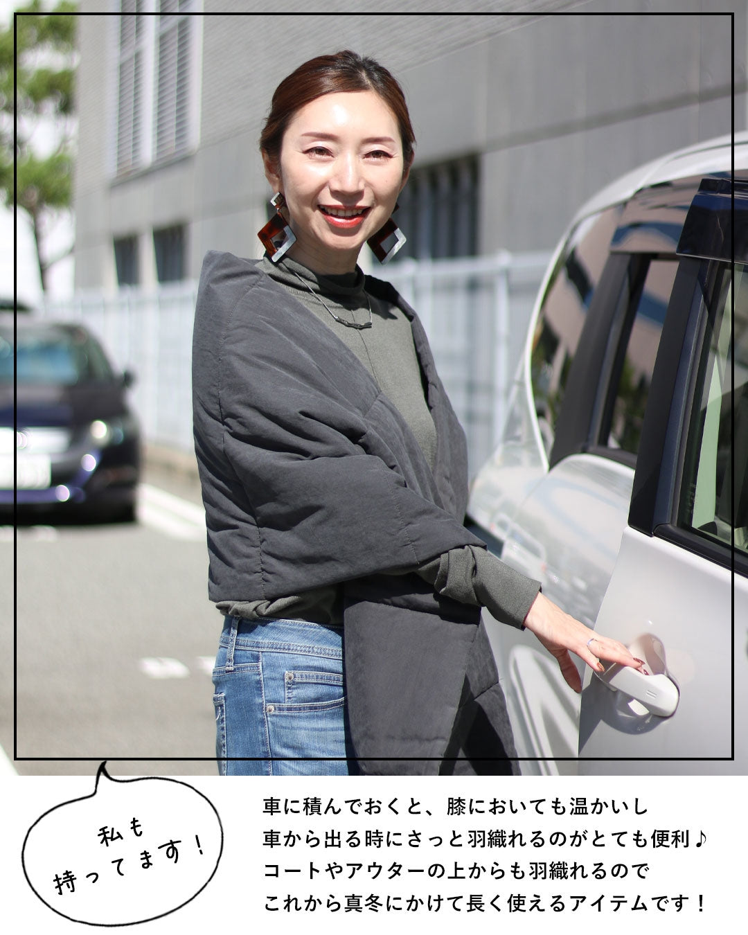 ヴィオ Vieo 包み込む暖ストール （グレー） グレー