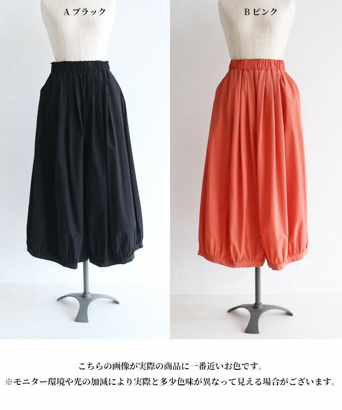 ヴィオ Vieo 大人ポワン ふんわりパンツ