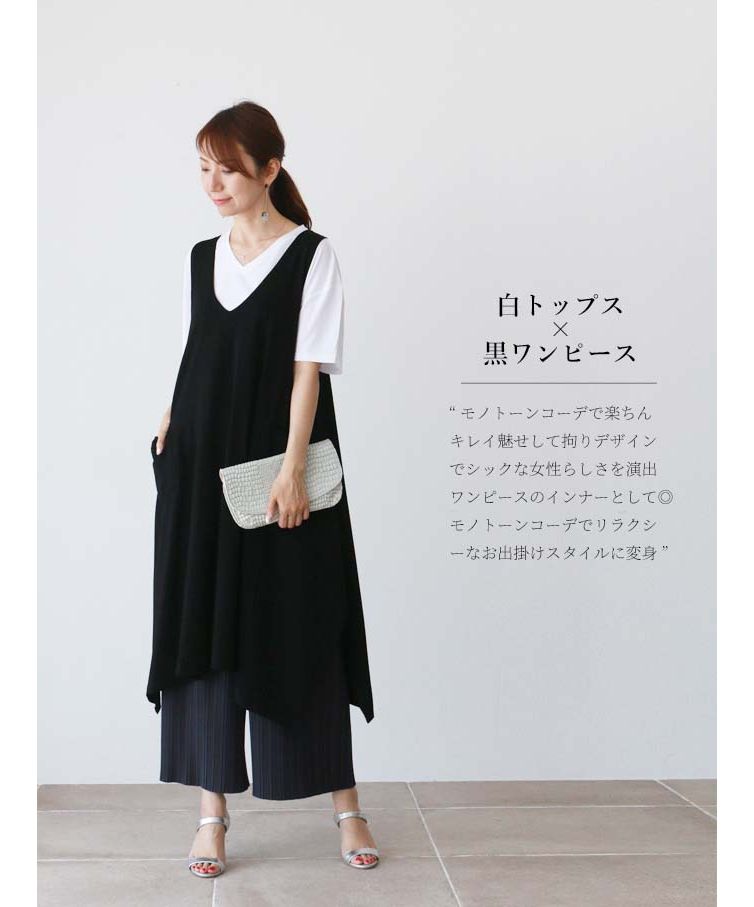 ヴィオ Vieo サラリと涼しい大人トップス 40代 50代 60代