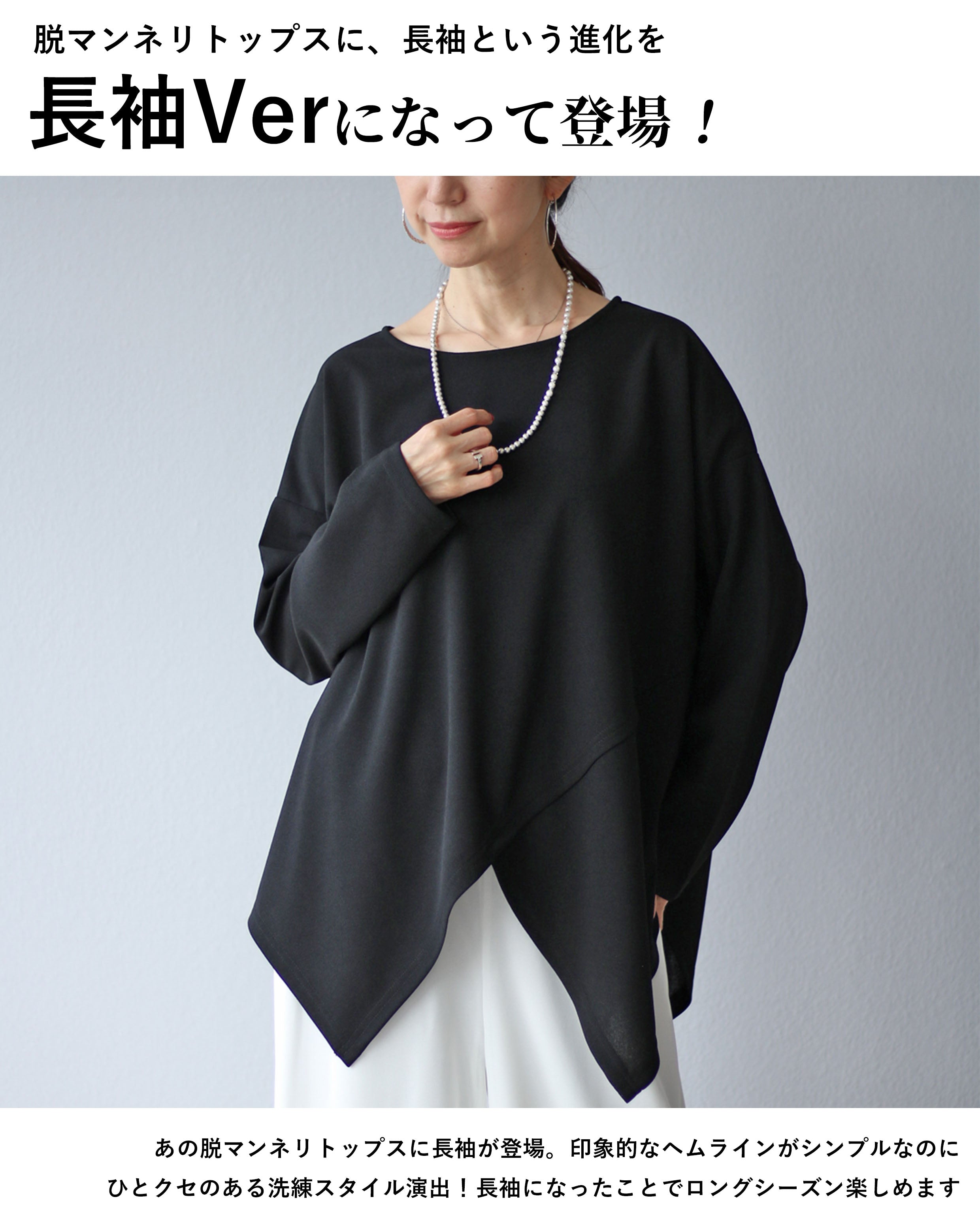 ヴィオ Vieo 「普通Tシャツ」から抜け出せる脱マンネリ変形ロングTシャツ （グレー） グレー