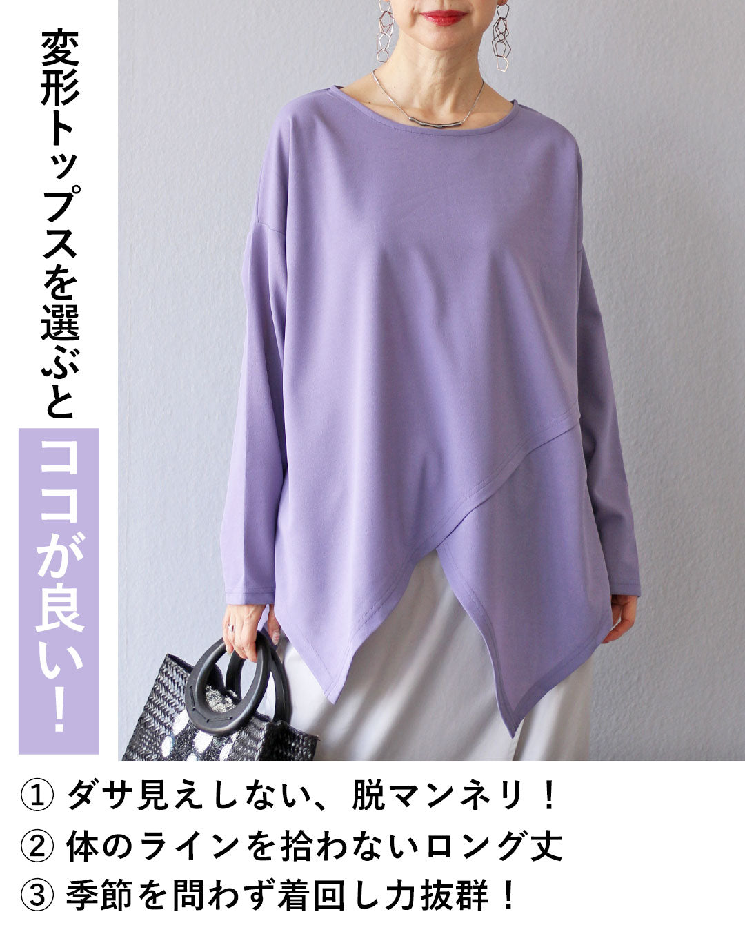 ヴィオ Vieo 「普通Tシャツ」から抜け出せる脱マンネリ変形ロングTシャツ （グレー） グレー