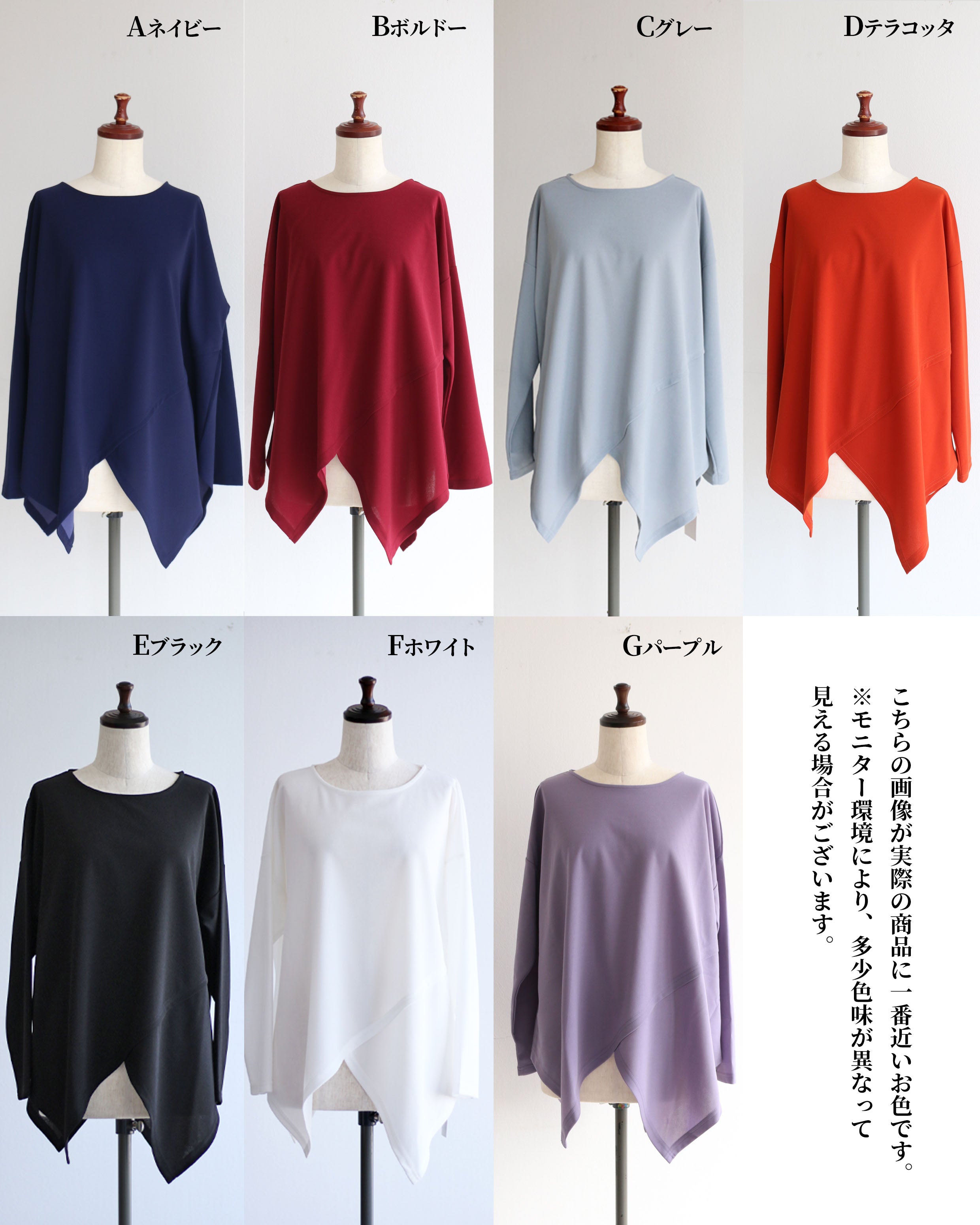 ヴィオ Vieo 「普通Tシャツ」から抜け出せる脱マンネリ変形ロングTシャツ （グレー） グレー