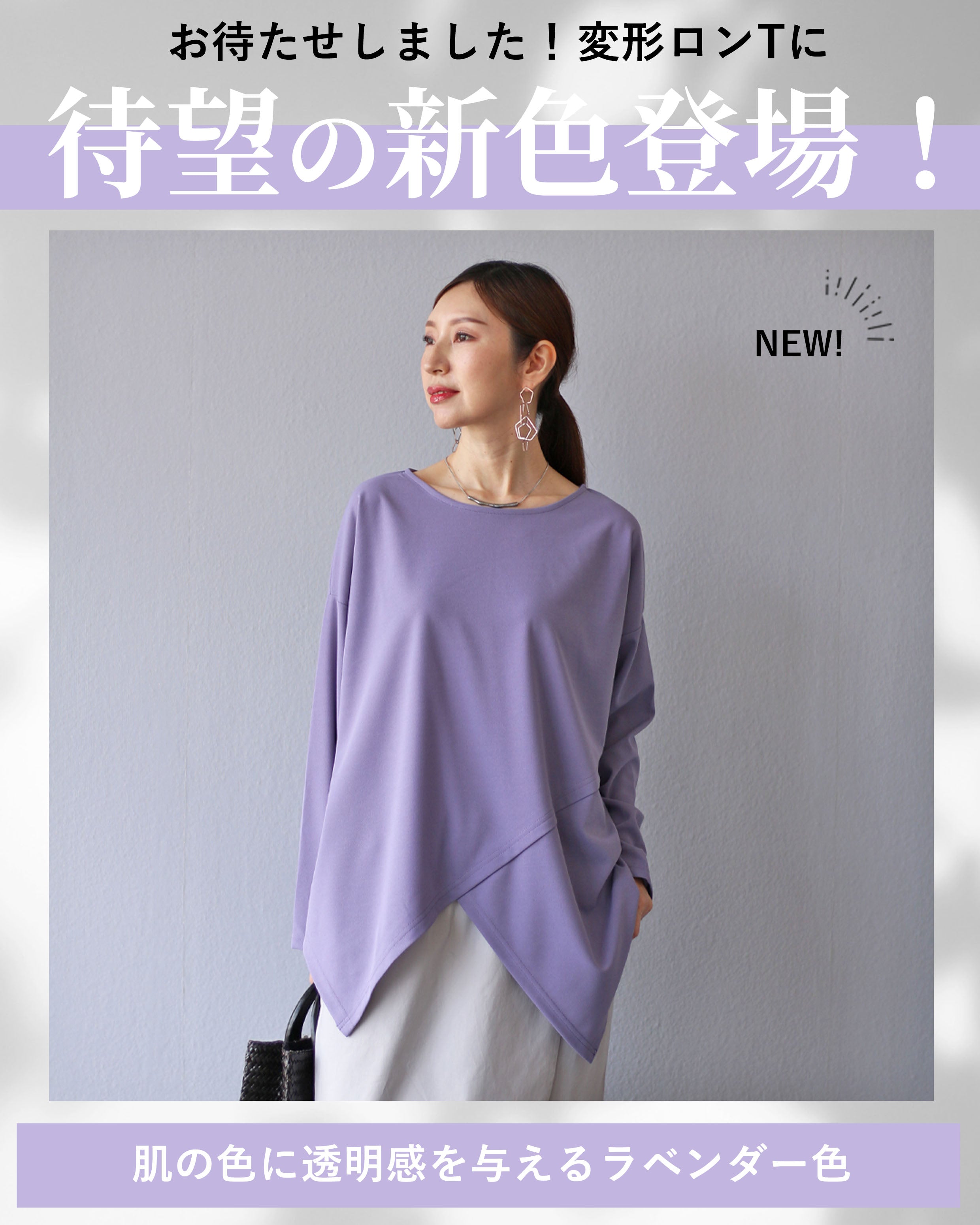 ヴィオ Vieo 「普通Tシャツ」から抜け出せる脱マンネリ変形ロングTシャツ （グレー） グレー